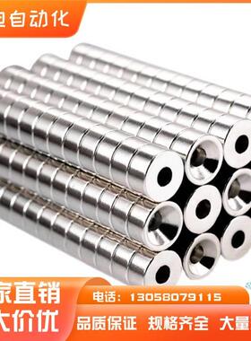 BLS01-02-d8/d5/d4/d10/d12钕磁铁HXN8-2/3/4/5/6/8/10/15/20-1