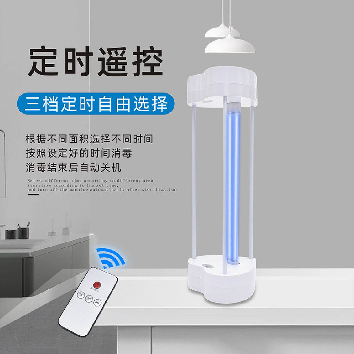 紫外线臭氧消毒灯杀菌灯家用家庭移动式手持灭菌灯杀毒灯紫外灯