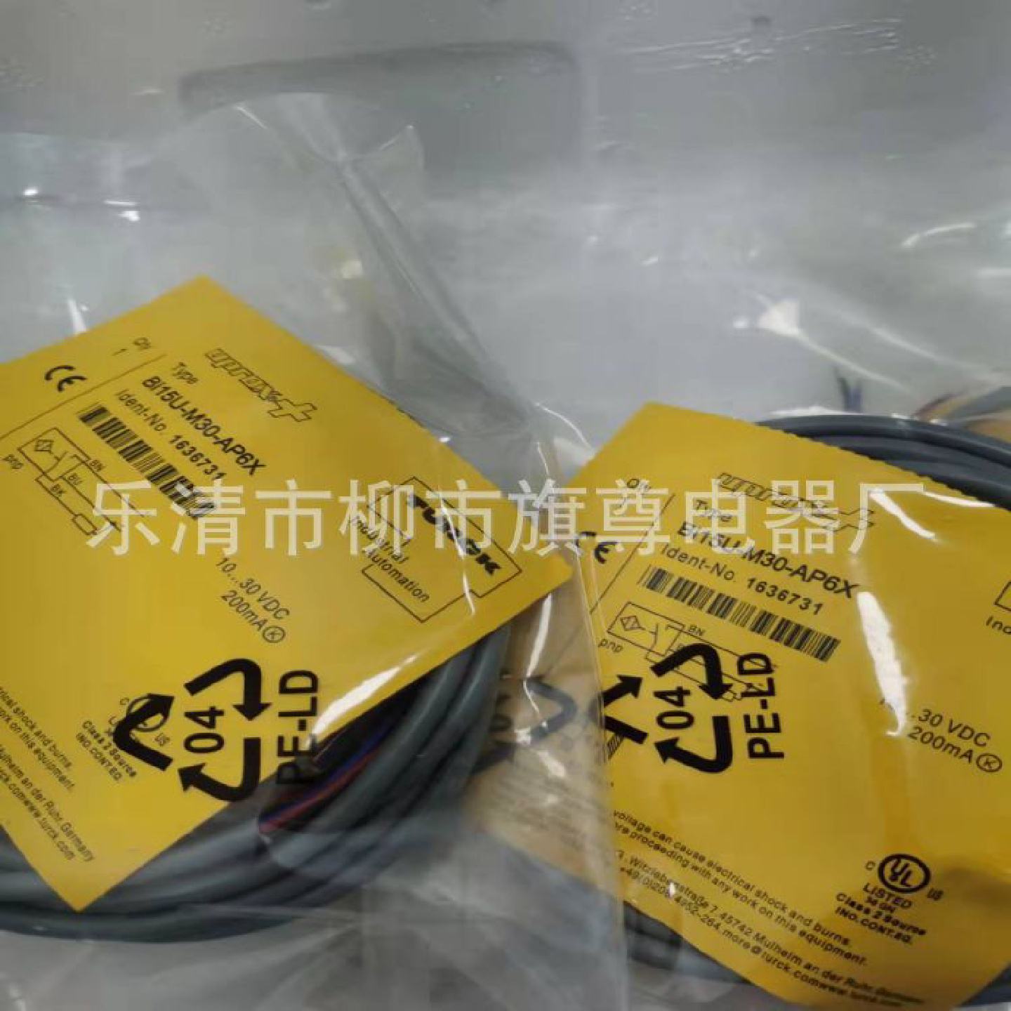 供应Turck/电容式接近开关BC5-S18-AN4X光电对射式