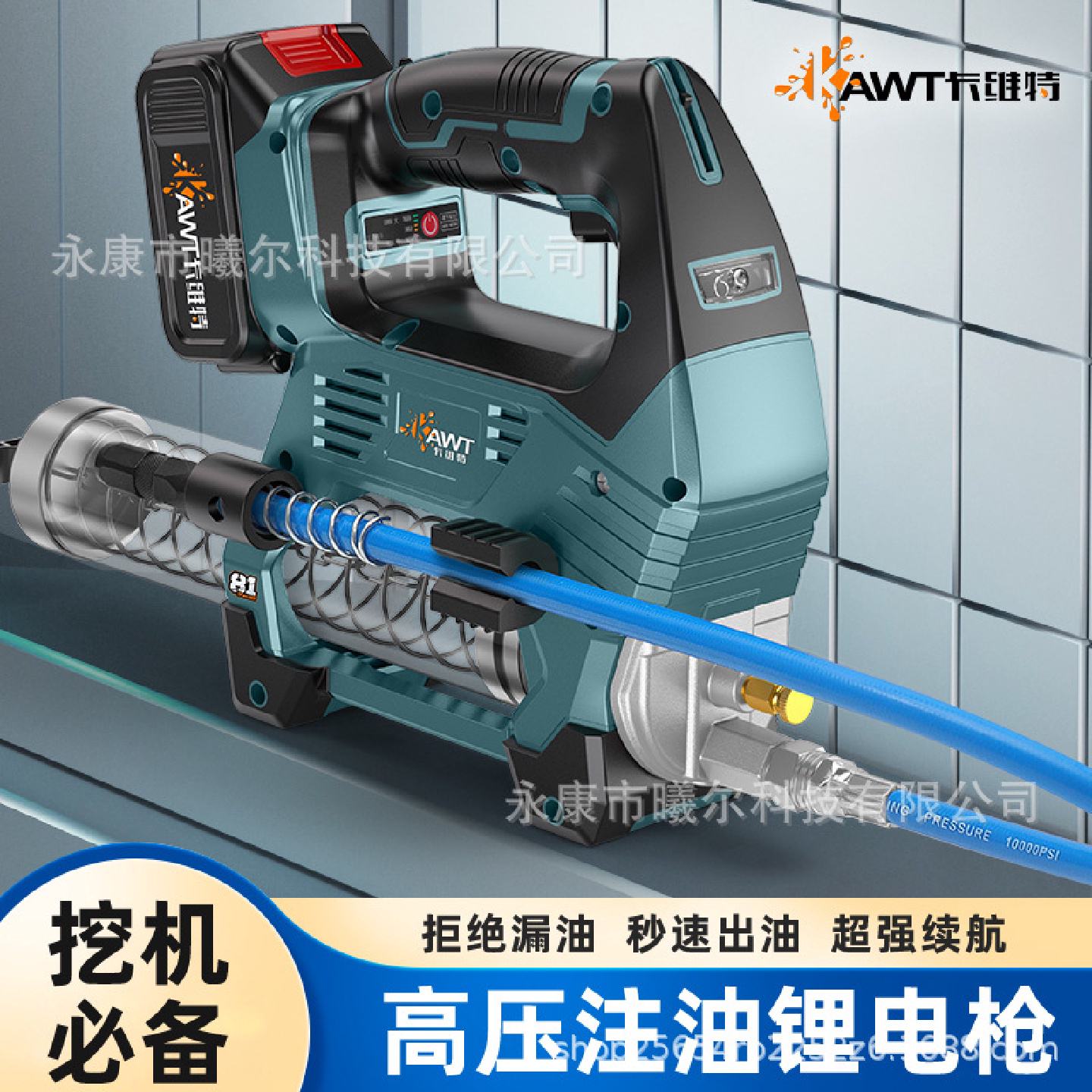 跨境热销电动黄油枪锂电池挖机专用24v高压注油自动手动打毛毛虫