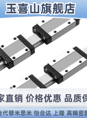 IAC01/H8/H10/H13/H16/L40L55L75L70L100L110微型直线滑块标准型