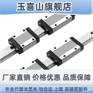 H16 IAC01 H13 H10 L40L55L75L70L100L110微型直线滑块标准型