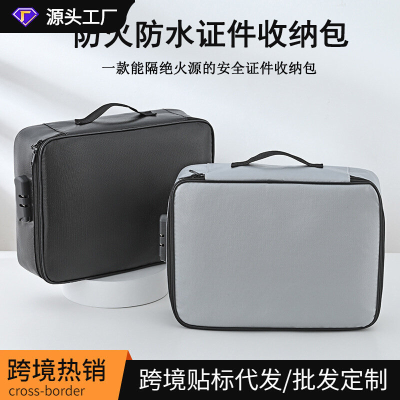 防火防水旅行证件收纳包大容量家用护照文件包证书档案整理收纳箱