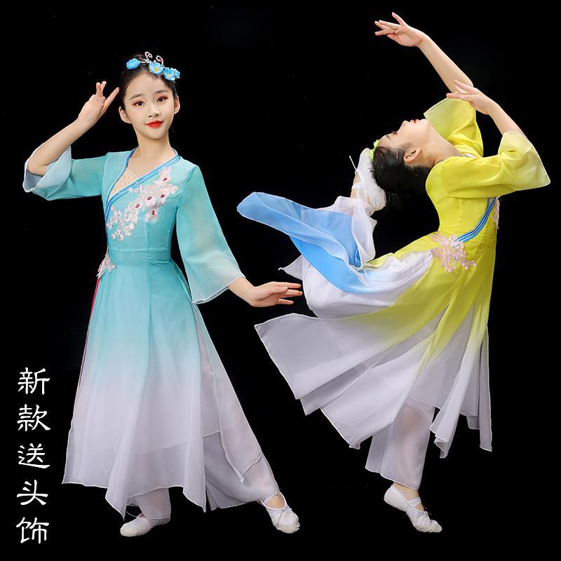 新款女童古典舞演出服飘逸儿童扇子舞中国舞伞舞秧歌舞蹈表演服装