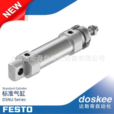 FESTODSNU-25-10/15/20/25~500-PPS-A圆形活塞杆气缸稳定可调缓冲