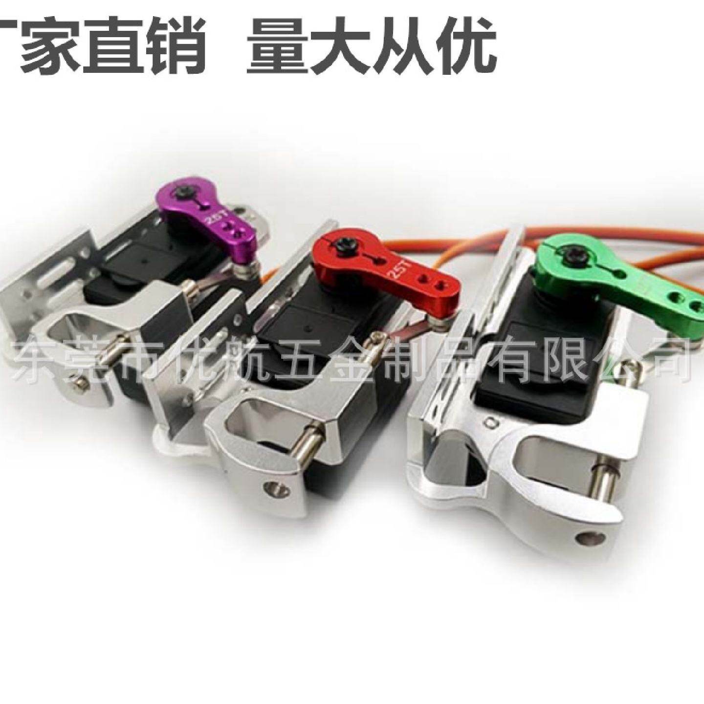 多旋翼航拍无人机空中投放器抛物开关空中投物器掷物器拉线架线