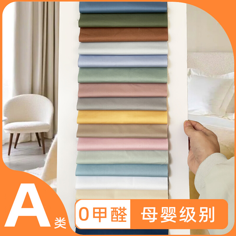 大靠枕套a大尺寸60x60不含芯50x50沙发60x80床上65x65纯棉40x40