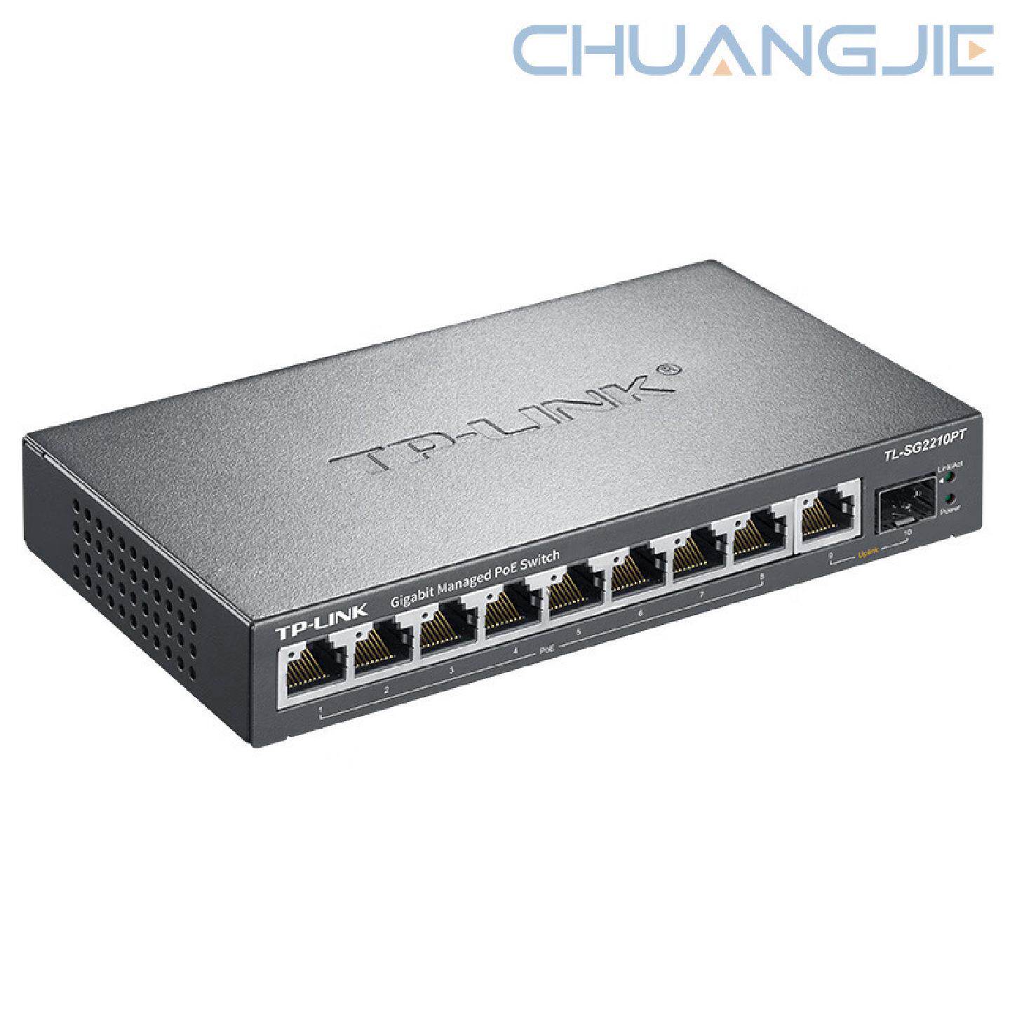 TP-LINKTL-SG2210PT全千兆云管理8口PoE交换机监控无线AP供电器