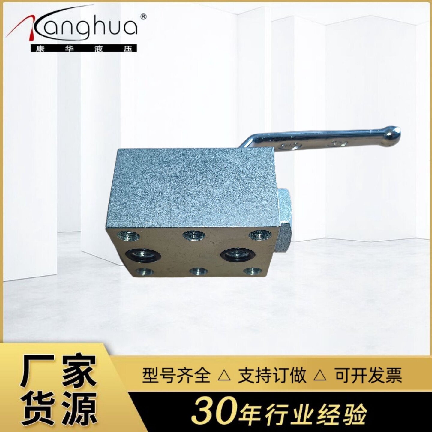 供应KHP系列高压板式球阀板式安装球阀阀块安装球阀黎明球阀