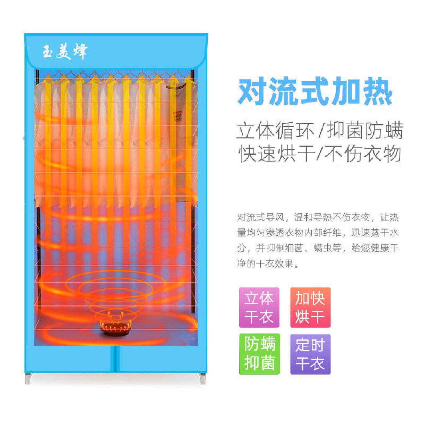 干衣机家用烘衣机小型衣服烘干机大容量双层暖风速干可折叠烘干柜