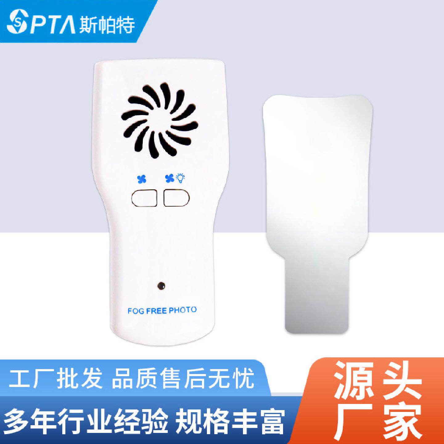 牙科防雾反光镜口腔镜带灯防雾正畸拍照双面不锈钢反光板反光镜