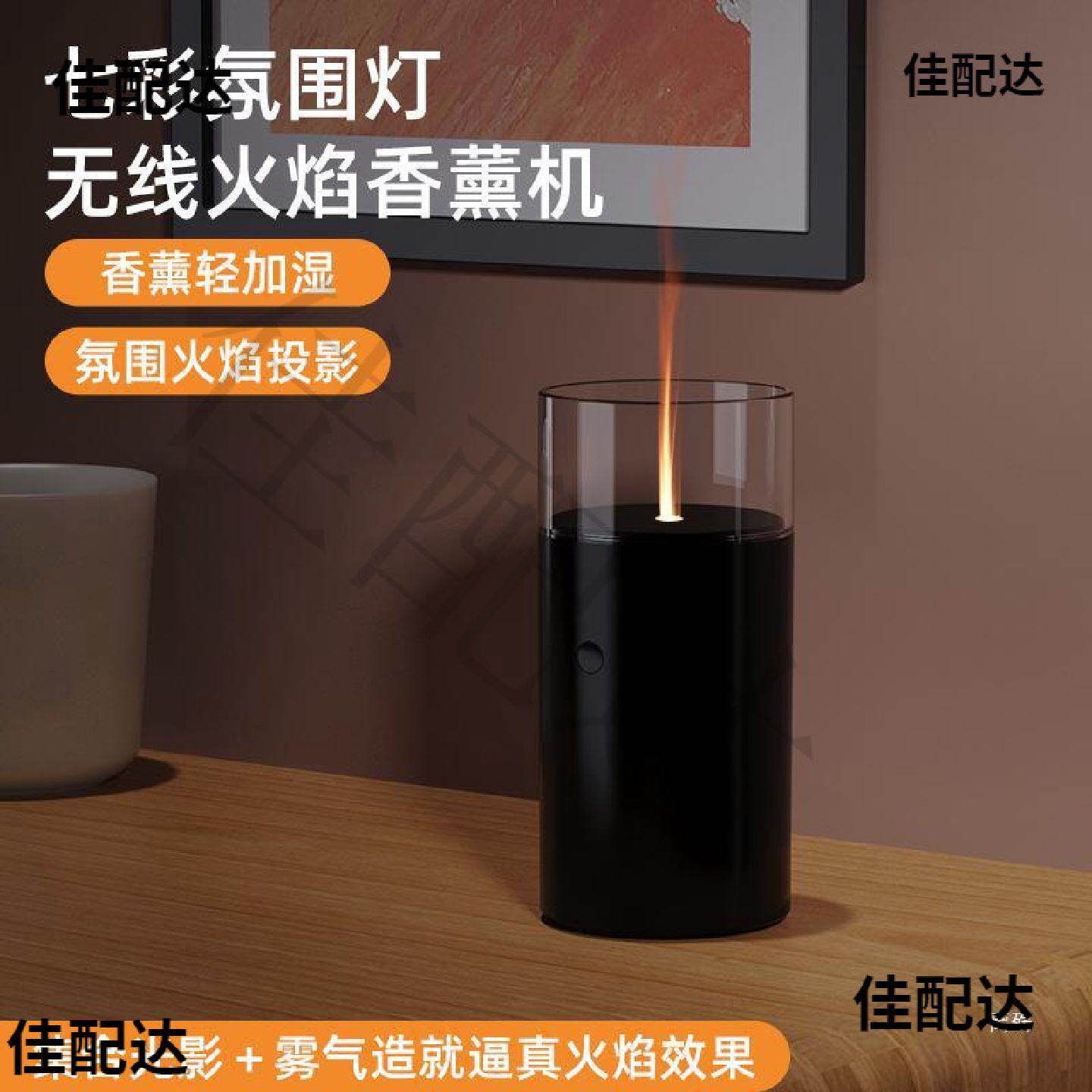 创意烛光香薰机精油香薰灯家用静音加湿器车载香氛机桌面扩香机