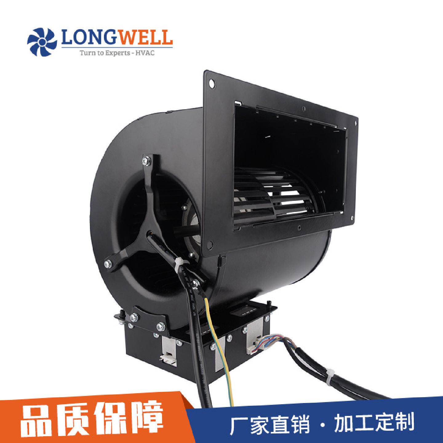 朗伟机房冷却系统EC前向离心风机380V蜗壳双进风风机厨房排烟