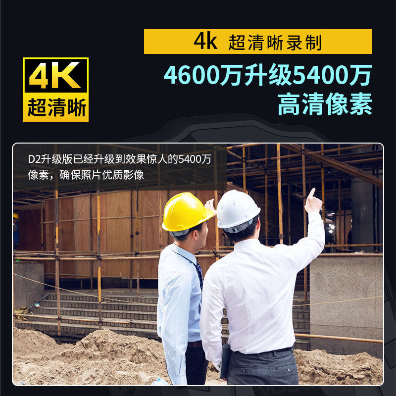 群华D24K执法记录仪2160P高清地铁专用红外夜视安保执勤执法仪器