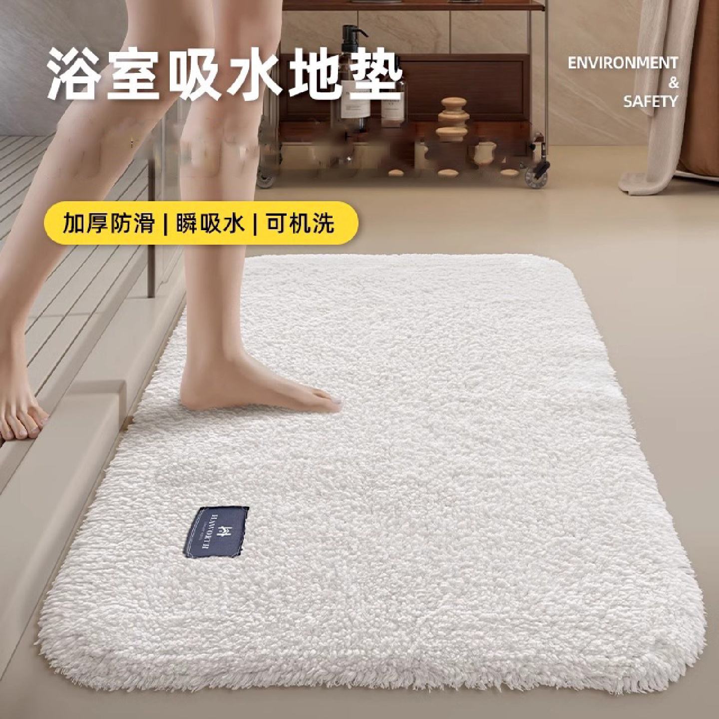 五星级酒店加厚地巾卫生间垫子厕所脚垫纯棉吸水防滑家用浴室地垫