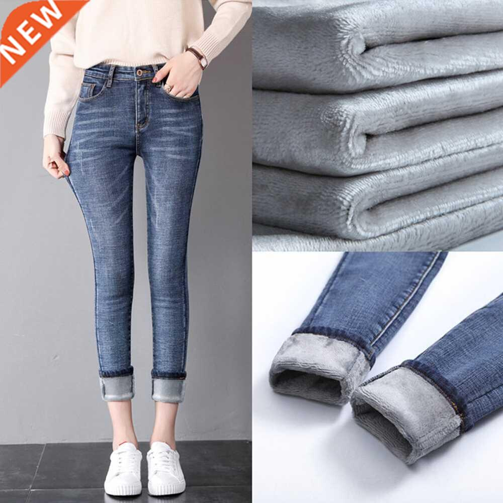 Women Ladies High Waist Fleece Lined Jeans Winter Solid Colo
