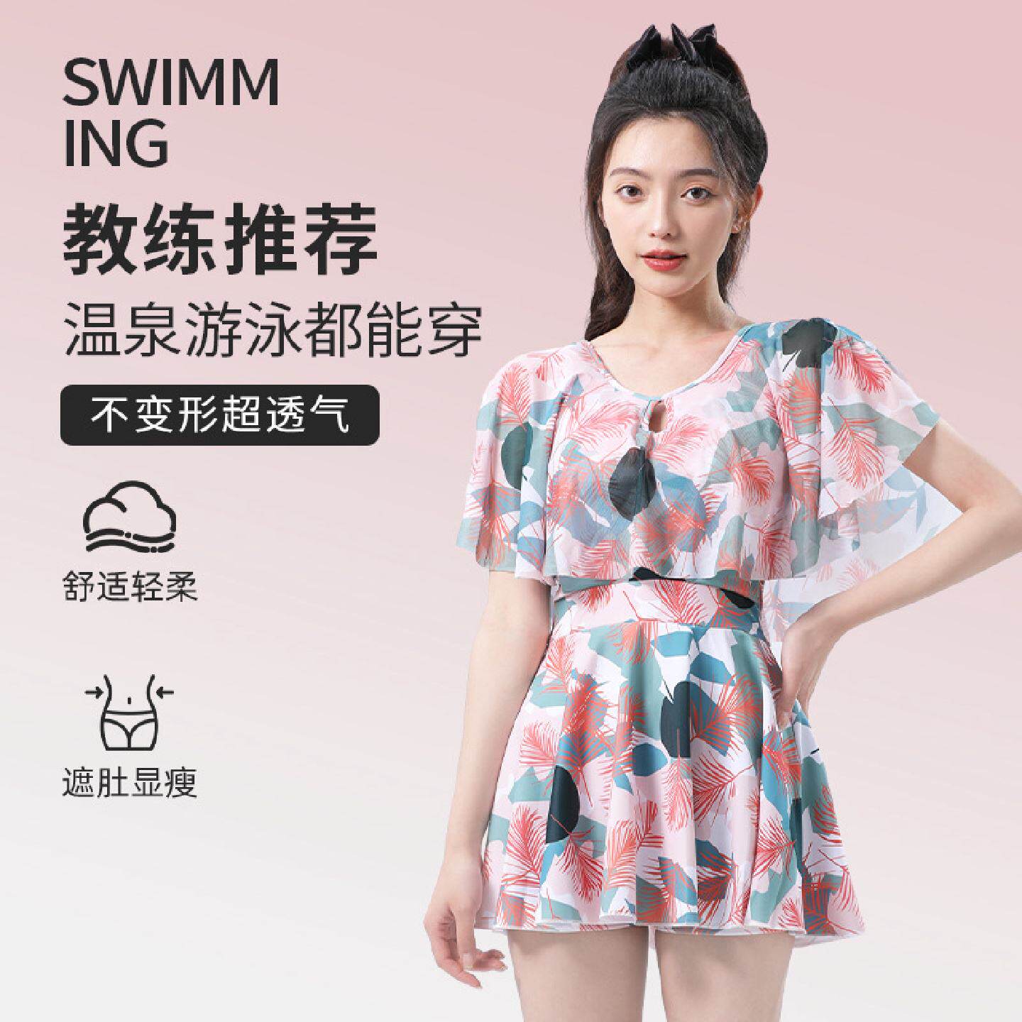 游泳衣女分体大码游泳衣加肥保守妈妈款泳衣遮肚显瘦游泳馆泡温泉