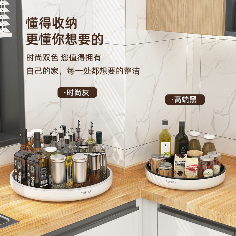 25年新款厨房台面调料酱料收纳盘家用多功能冰箱饮料收纳转盘