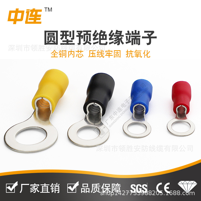 中连厂家圆型预绝缘端子1.25-3/3.5s/4s/5s/6/8/10/12紫铜PVC绝缘