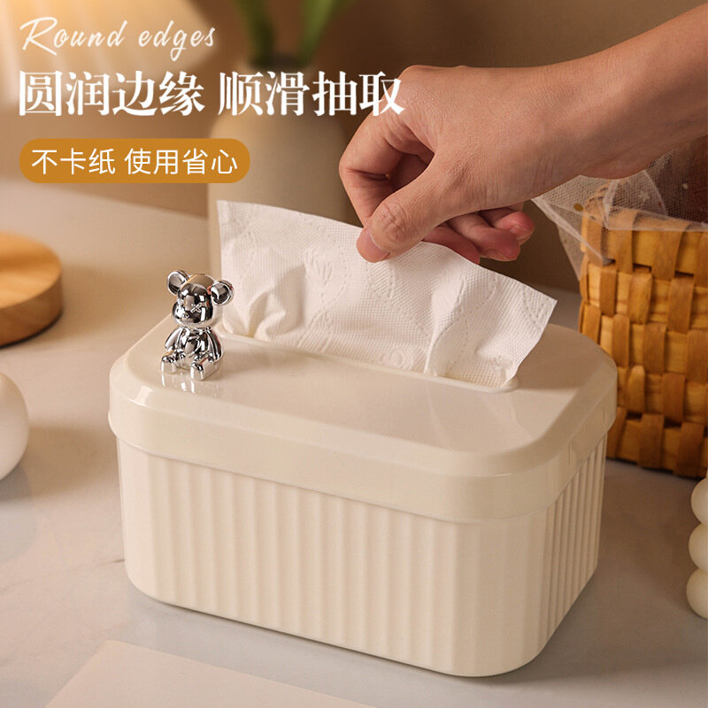 塑料抽纸盒轻奢家用客厅茶几餐巾纸盒子创意高颜值收纳纸巾盒