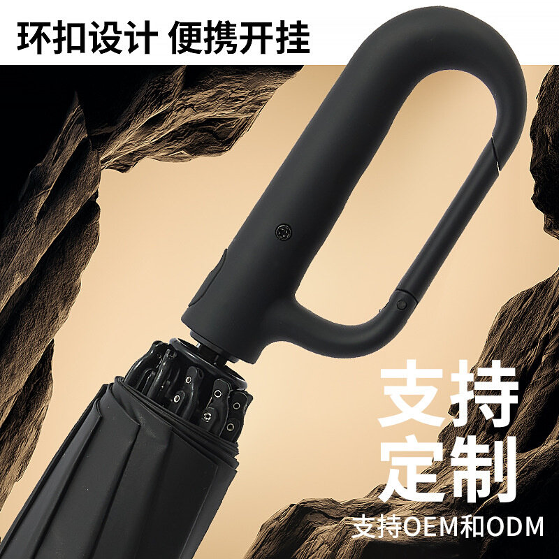 加厚加大反向环扣雨伞自动大号伞折叠男伞晴雨两用女背包伞专用