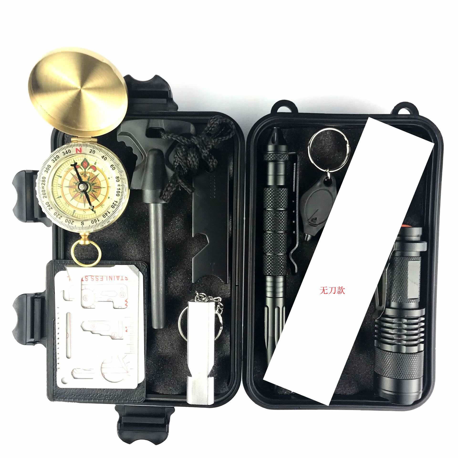 升级装备探险求生毯工具装多功能野外生存指南针急救盒