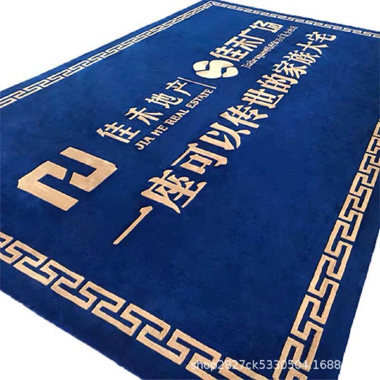 房地产售楼处门口迎宾定制满铺LOGO广告电梯手工腈纶羊毛混纺地毯