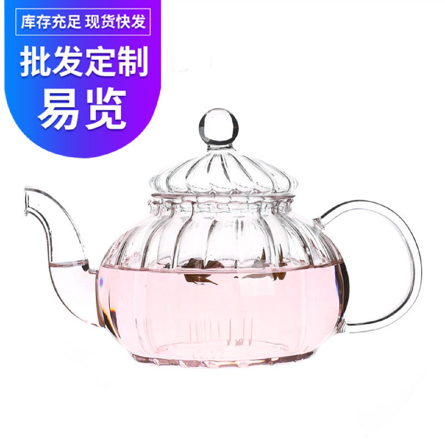 批发高硼硅耐热玻璃茶具加厚过滤花草茶壶条纹南瓜壶套装一件代发