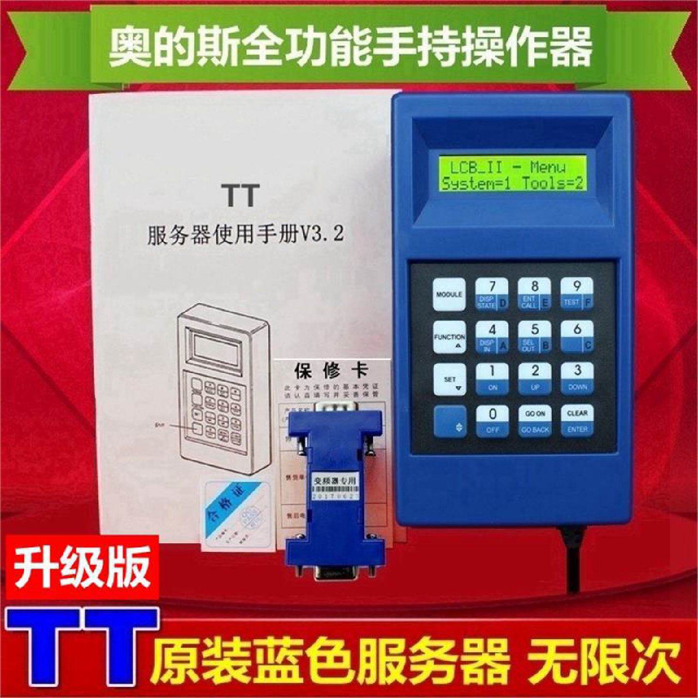 奥的斯服务器GAA21750AK3蓝色tt西奥西子电梯操作调试器