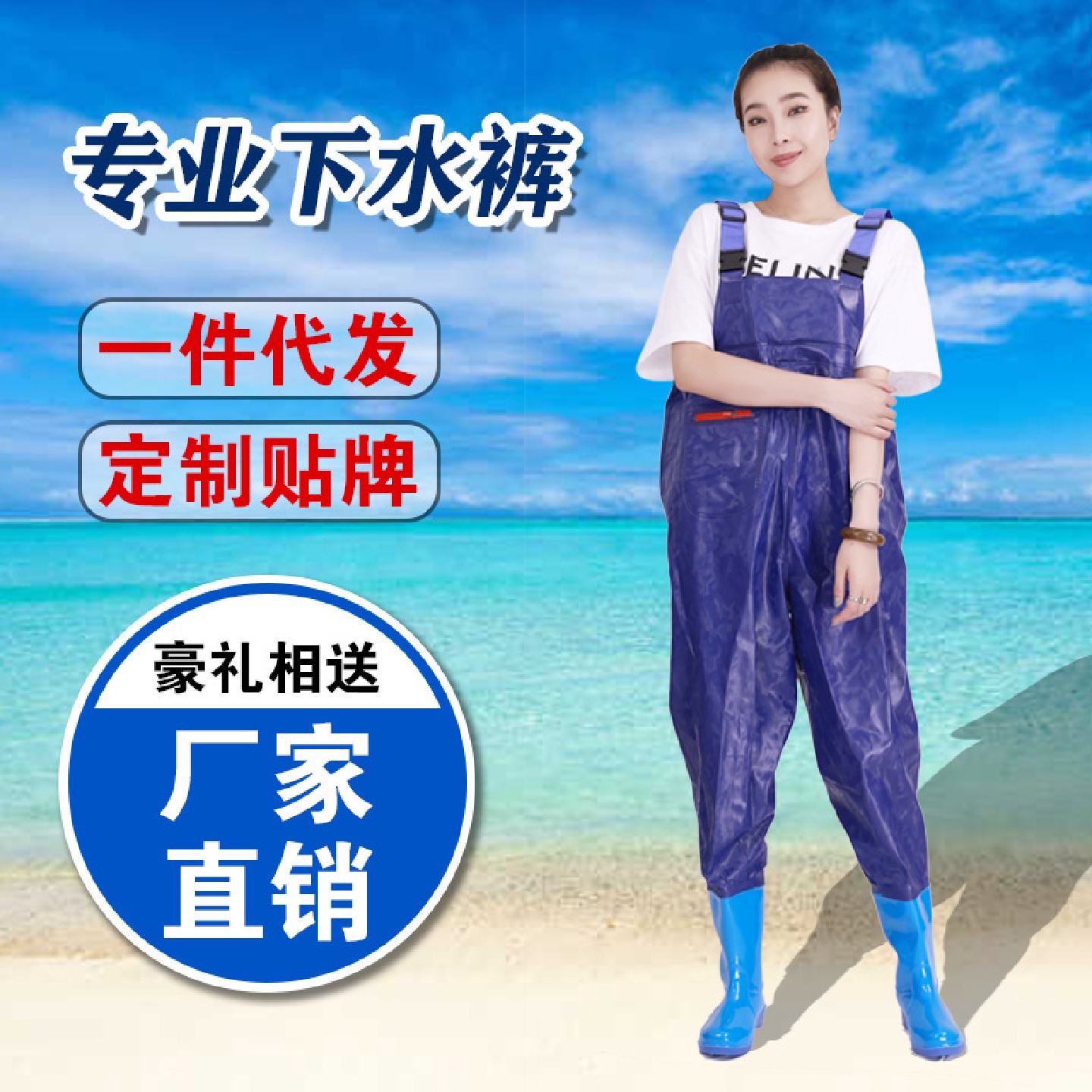 下水裤半身雨裤防水衣服女抓捕鱼连体全身渔皮涉水衩裤子加厚雨鞋