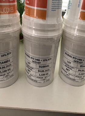 BLUESTAR蓝星R8060M涂料和防渗用有机硅胶交联剂粘合剂胶粘剂