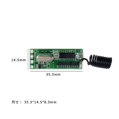 微型迷你小体积DC6-9V马达电机正反转门禁电源LED灯具控制器模块