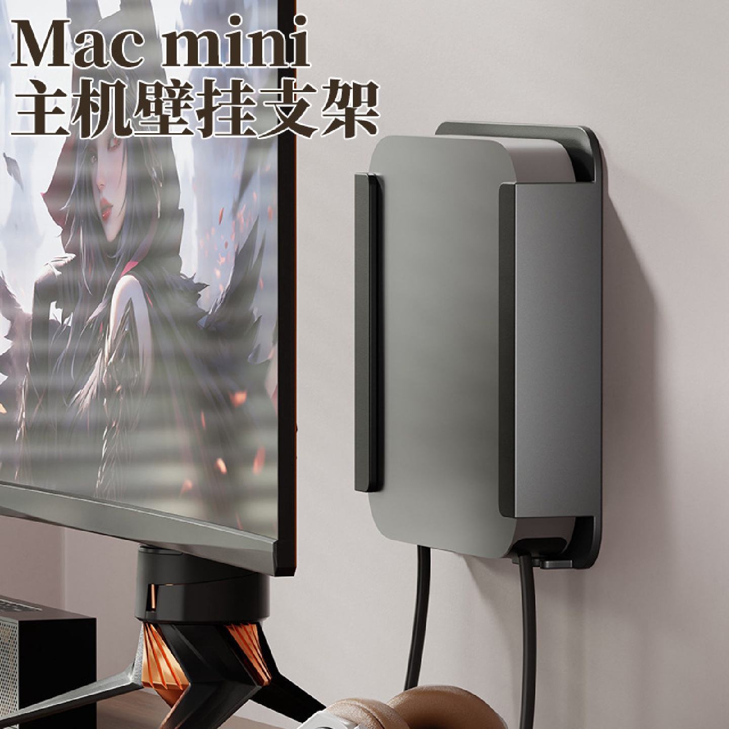适用Macmini壁挂支架苹果MacMiniM1M22025主机墙面金属保护套