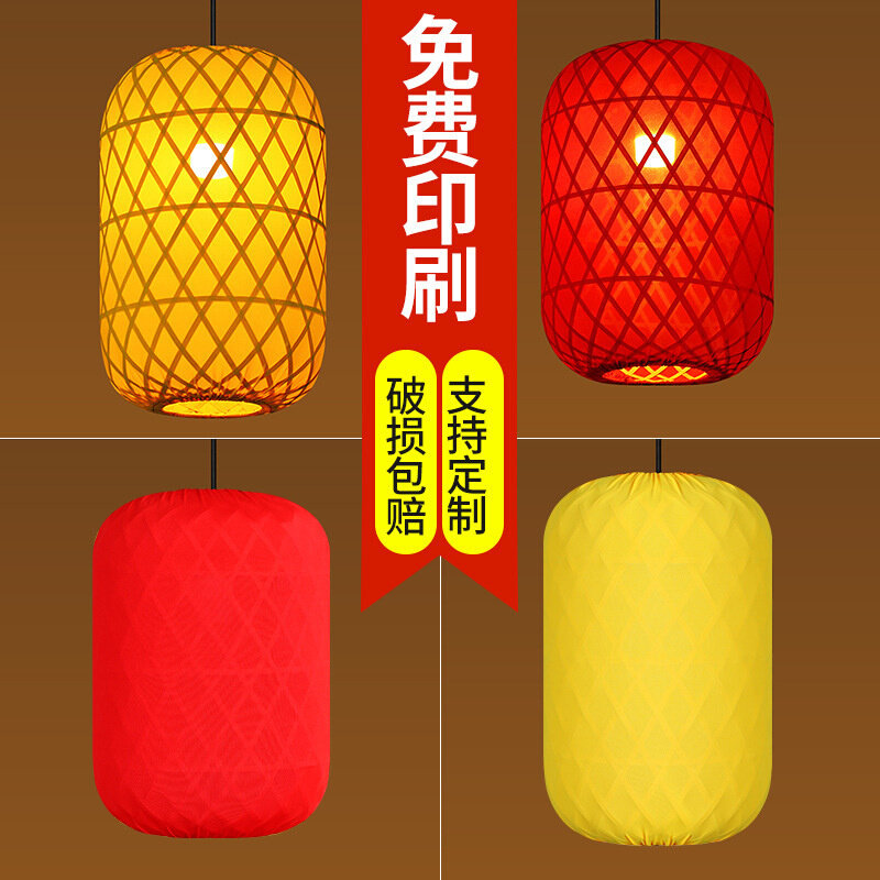 仿古竹编灯笼火锅店茶楼广告印字吊顶中式装饰灯笼古风灯笼
