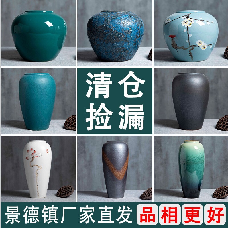 景德镇陶瓷花瓶摆件客厅插花中式玄关装饰花器复古粗陶罐花盆包邮