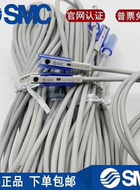 原装SMC磁性开关3C-D-A93-Z73-C73LD-M9BLD-M9NLD-M9PL8B9BV