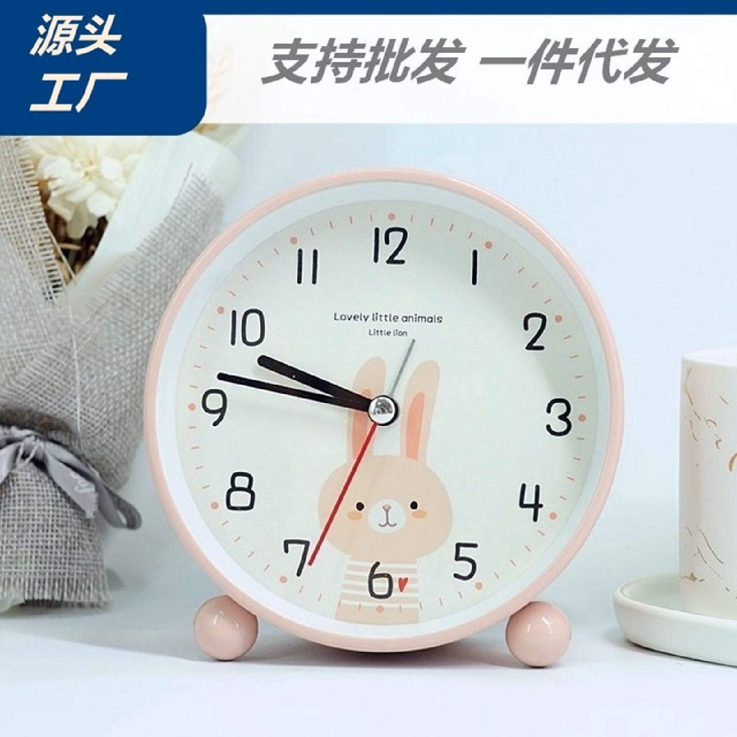 韩式学生用儿童寝室座钟金属时尚简约小闹钟INS风网红钟直播热销