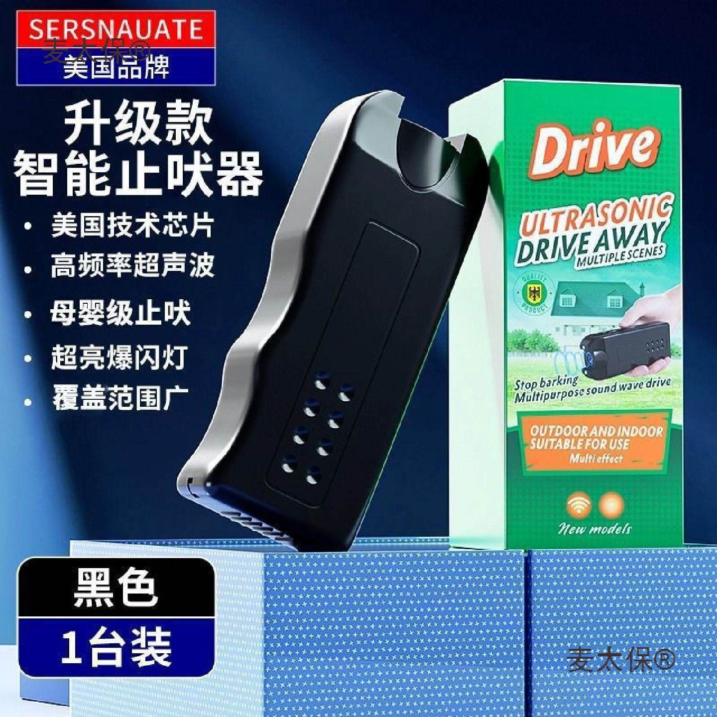 狗用防叫超声波止吠器防狗狗乱叫扰民宠物大功率狗叫克星麦太保