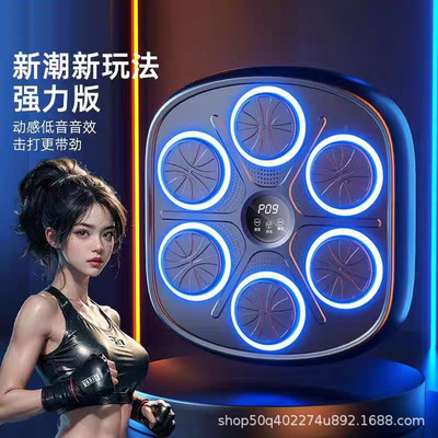 新款智能拳击机音乐拳击靶运动健身拳击训练器家用锻炼拳击墙靶