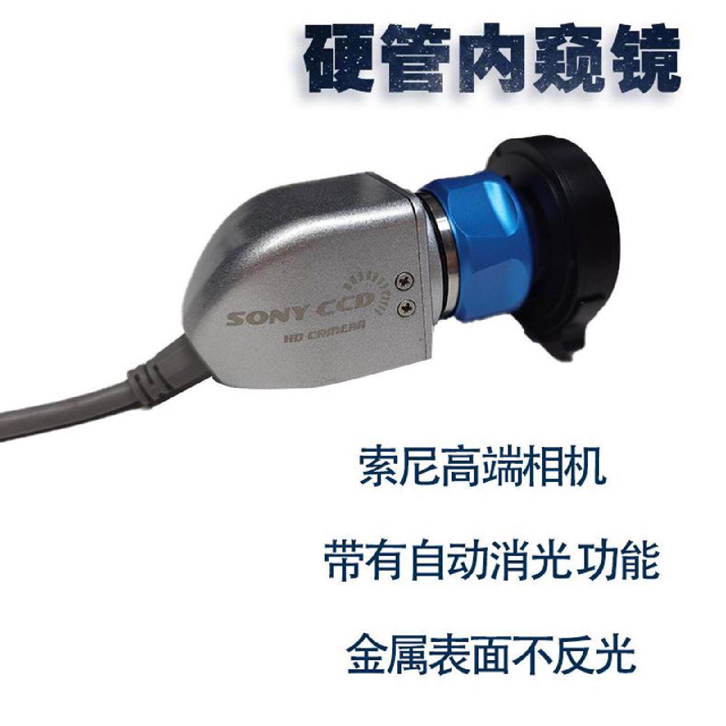 光纤耳镜耳鼻喉检查内窥镜口腔镜光学直管内窥镜不锈钢硬管镜