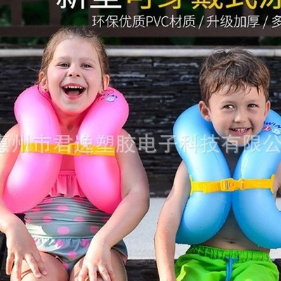 充气专业游泳圈加厚儿童款运动护具游泳包运动户外健身救生圈