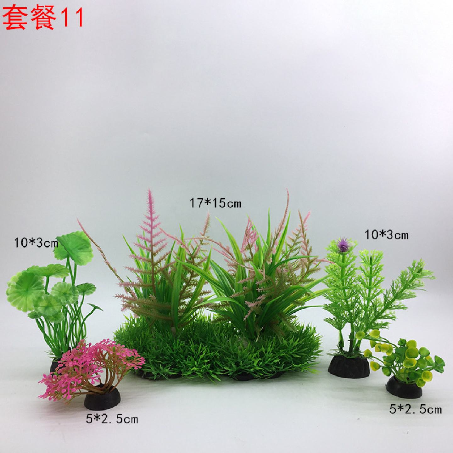 鱼缸装饰水草水族箱造景假水草塑造景/装饰