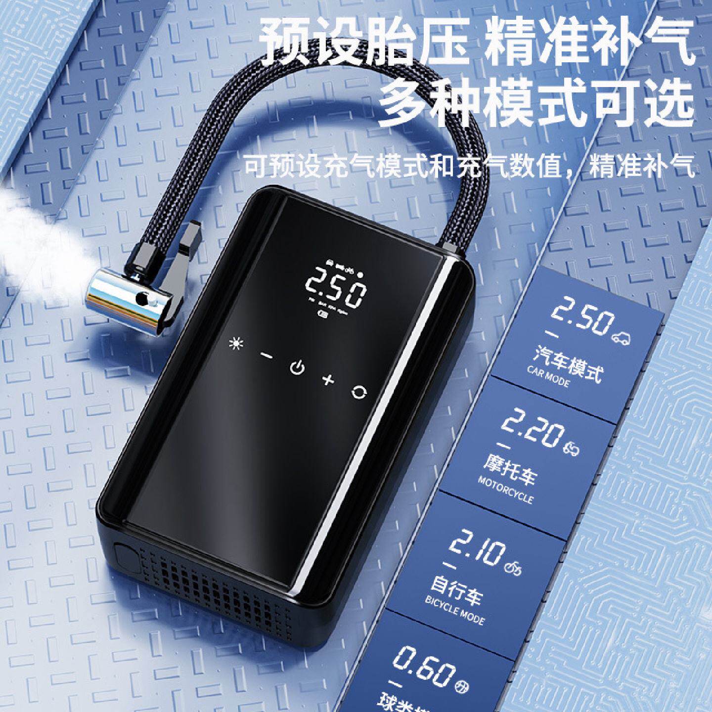 汽车应急启动电源充气泵一体机车载电瓶紧急便携式车载搭电宝摩托