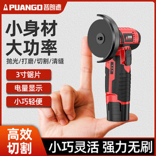 .迷你角磨机小型充电切割机家用多功能锂电打磨微型手持电动砂轮