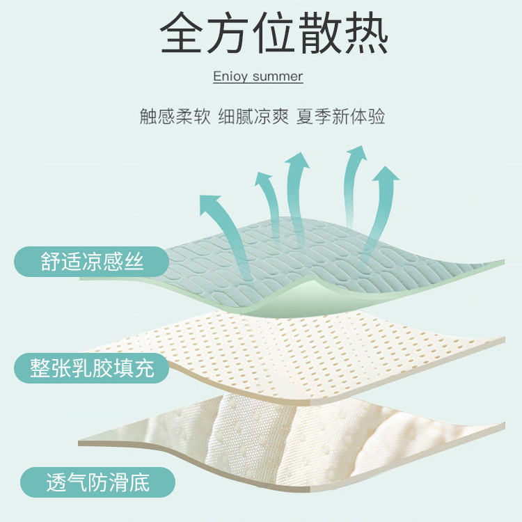 冰丝乳胶沙发垫夏季凉席垫防滑坐垫子简约现代夏天款纯色沙发套罩