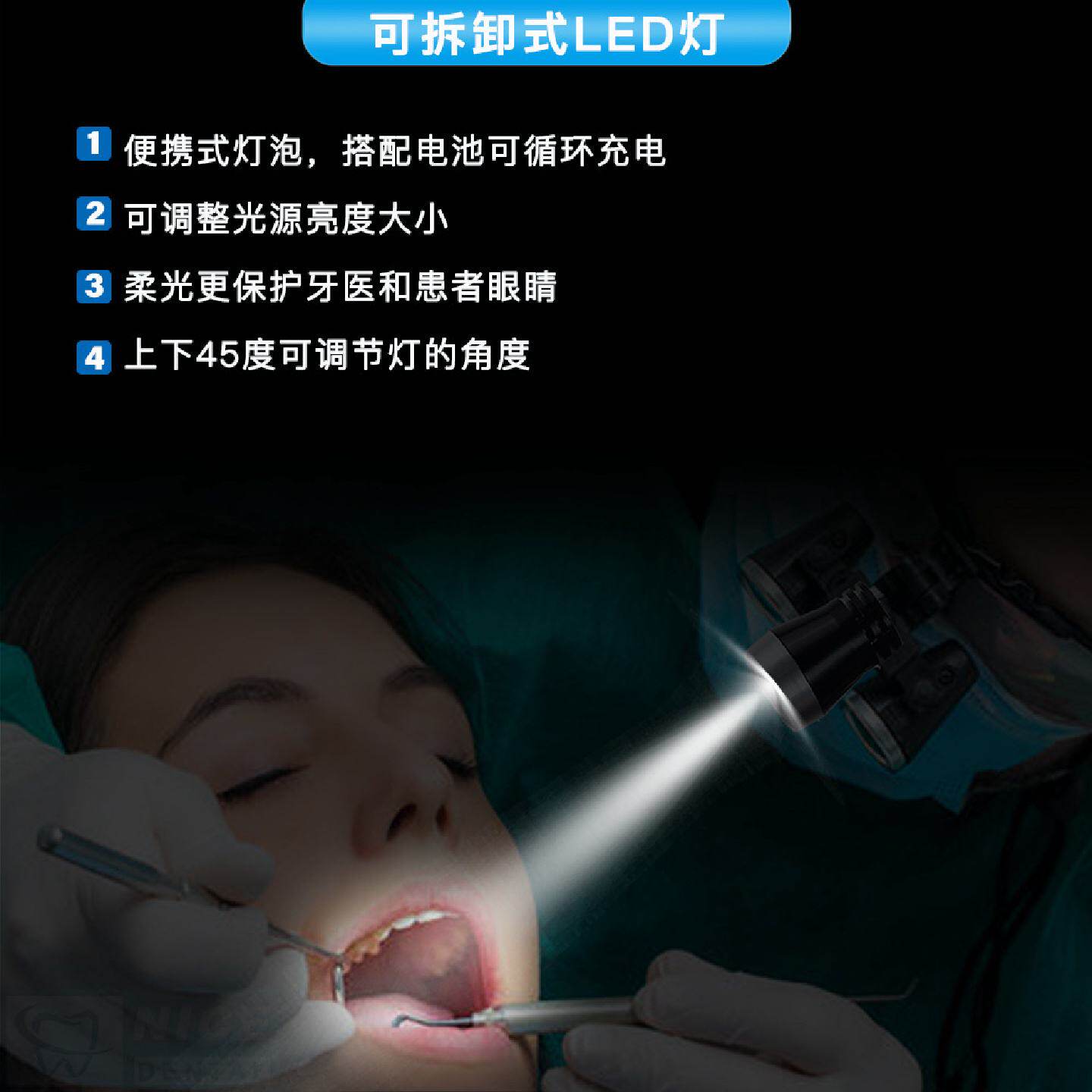 牙科口腔医用放大镜带灯光心血管手术骨科外科检查眼镜式放大镜