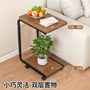 移动茶几边几创意小桌子沙发边柜现代简约床边桌客厅带轮家用方