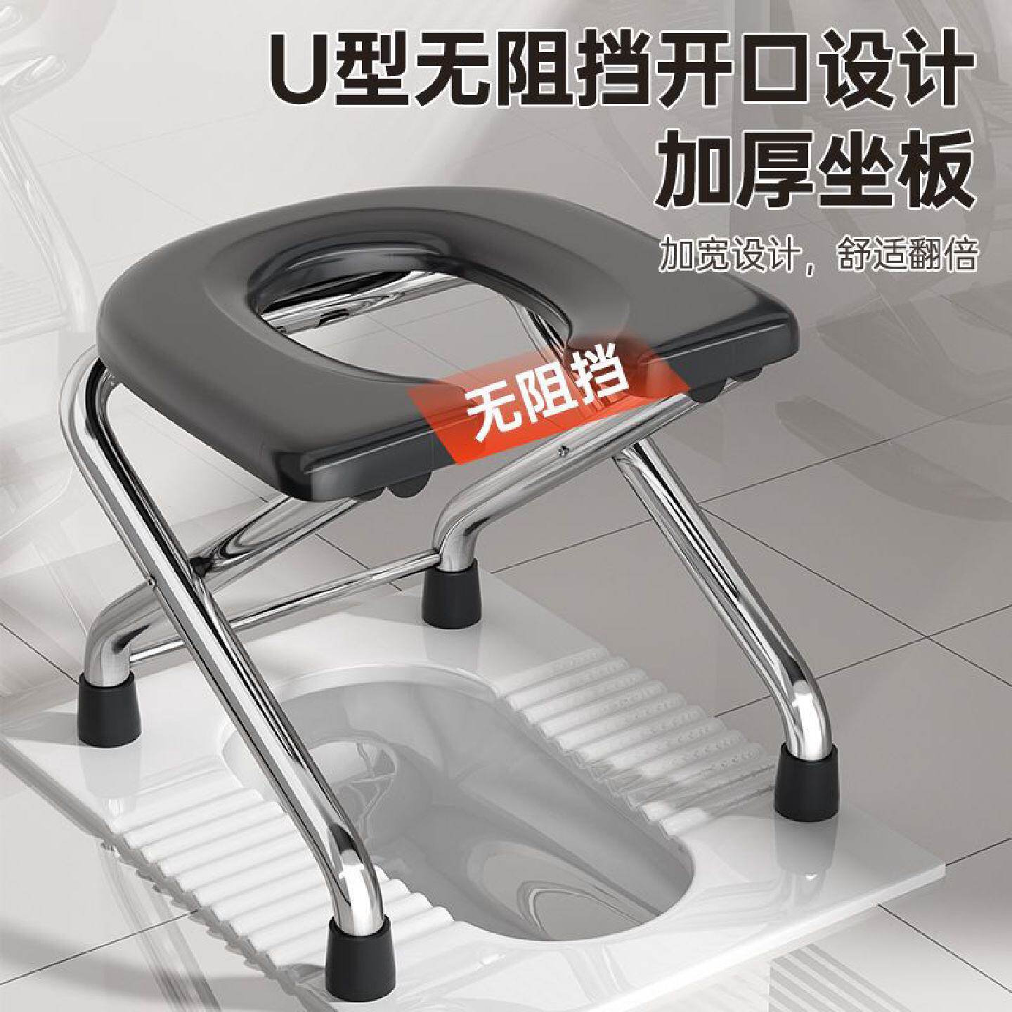 不锈钢折叠坐便椅老人孕妇坐便器卫生间大便蹲厕神器防溅洗澡凳子