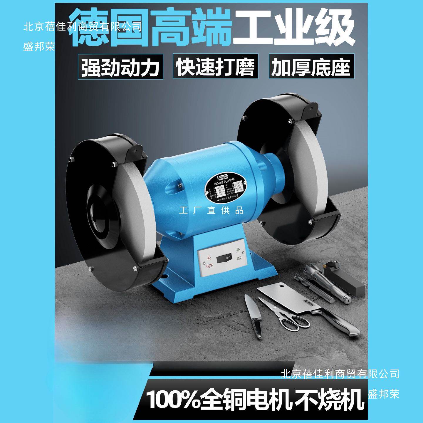 台式重型小型家用砂轮机工业级全铜线/磨钻头/双轮/打磨/抛光/