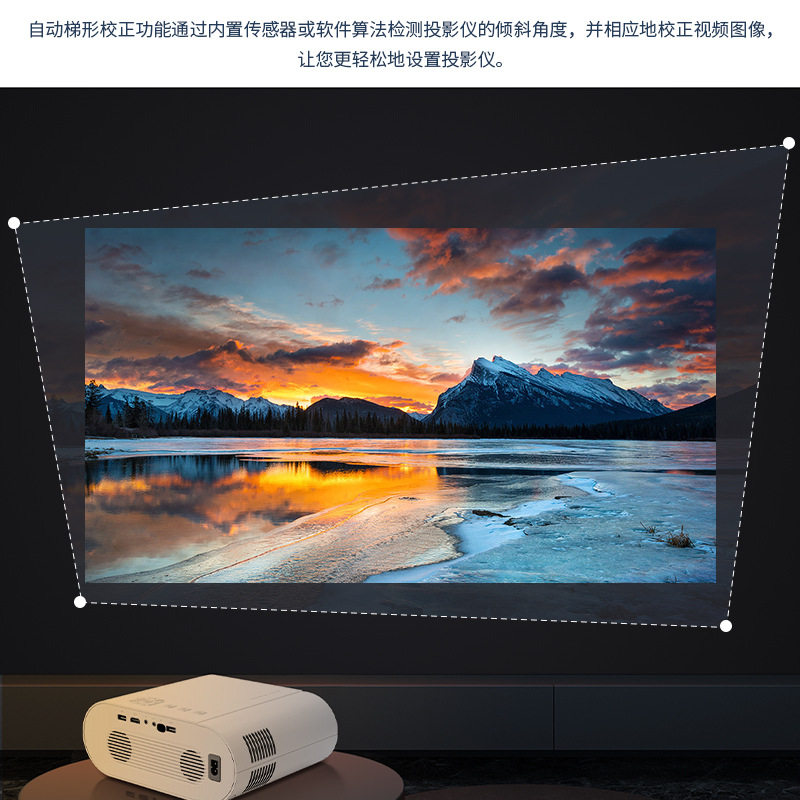 厂家直销L009全高清便携式家庭影院投影仪智能迷你投影仪